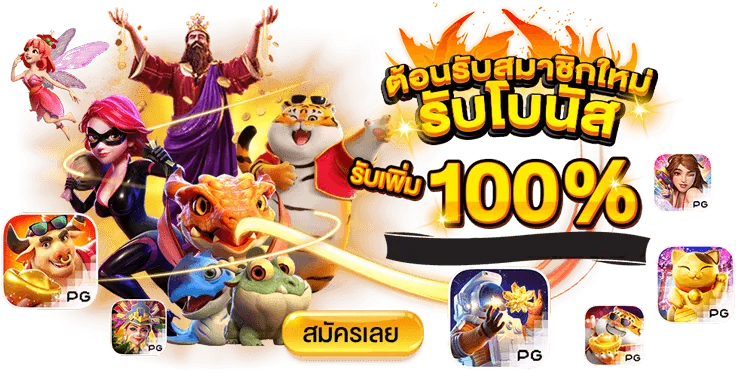 สล็อต789 เว็บตรงฝากถอน true wallet ไม่มีขั้นต่ำ